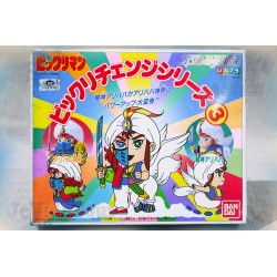 ULTRA RARE ! PRINCE HERCULE VERSION DELUXE VOL3 NEUF BANDAI 1988 VINTAGE NO POPY Bikkuriman