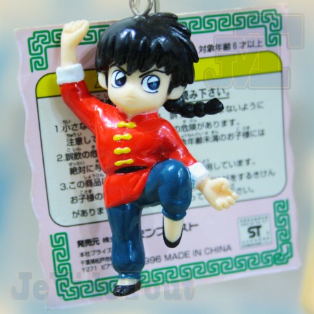 Ranma 1/2 - Porte Clé Vintage - 1996 NEUF JAPAN - Ranma - Club Dorothée TF1 AB