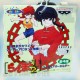 Ranma 1/2 - Porte Clé Vintage - 1996 NEUF JAPAN - Ranma - Club Dorothée TF1 AB