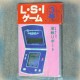 LOT ÉNORME RARE - Collection BANDAI POPY Cards X64 - NEUF SCELLÉ - LCD Game - Game Watch