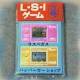 LOT ÉNORME RARE - Collection BANDAI POPY Cards X64 - NEUF SCELLÉ - LCD Game - Game Watch