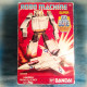 Super GoBots - Leader - 1985 BOITE FR BOXED - Bandai - Tonka - Rare - Vintage - Club Dorothée