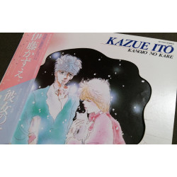 33t (JAP) - Kazue Ito - 1986 - Complet/Fascicule/Poster