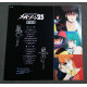 33t (JAP) - Megazone 23 - Vol 01 - 1985 - Complet/Fascicule/Puzzle !