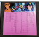33t (JAP) - Megazone 23 - Vol 01 - 1985 - Complet/Fascicule/Puzzle !