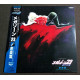 33t (JAP) - Megazone 23 - Vol 02 - 1986 - Complet/Fascicule/Poster !