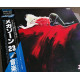 33t (JAP) - Megazone 23 - Vol 02 - 1986 - Complet/Fascicule/Poster !
