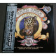 33t (JAP) - Guin Saga Graffiti - 1985 - Complet/Fascicule