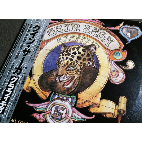 33t (JAP) - Guin Saga Graffiti - 1985 - Complet/Fascicule