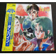 33t (JAP) - Dumbine - 1983 - Complet/Fascicule/Poster - Format Livret