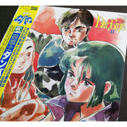 33t (JAP) - Dumbine - 1983 - Vol 01 Complet/Fascicule/Poster