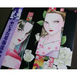 33t (JAP) - Yajikita Gakuen Dochuki - 1986 - Complet/Fascicule/Poster