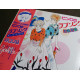 33t (JAP) - Pink Love - 1985 - Complet/Fascicule