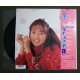 33t (JAP) - Pink Love - 1985 - Complet/Fascicule