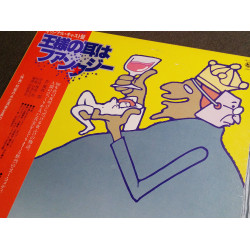 33t (JAP) - Masayuki - 1980 - Complet/Fascicule