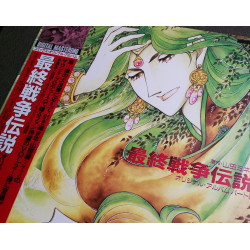 33t (JAP) - Novela - Part 02 - 1984 - Complet/Fascicule