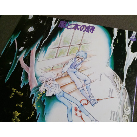 33t (JAP) - Kaze to ki no uta - 1980 - Complet/Fascicule/Poster