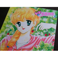 33t (JAP) - Hommage yoko Matsumoto's Manga - 1986