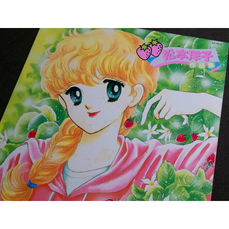 33t (JAP) - Hommage yoko Matsumoto's Manga - 1986
