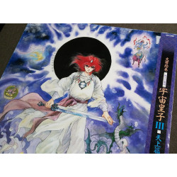 33t (JAP) - Utsunomiko - 1987 - Complet/Fascicule