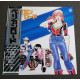 33t (JAP) - Pelican Road - 1983 - Complet/Fascicule