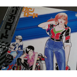 33t (JAP) - Pelican Road - 1983 - Complet/Fascicule