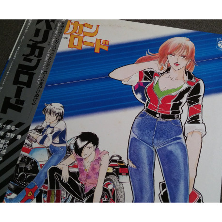 33t (JAP) - Pelican Road - 1983 - Complet/Fascicule