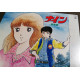 33t (JAP) - Tommy et Magalie - 1983 - Complet/Fascicule/Poster