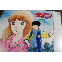 33t (JAP) - Tommy et Magalie - 1983 - Complet/Fascicule/Poster