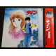 33t (JAP) - Tommy et Magalie - 1983 - Complet/Fascicule/Poster