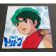 33t (JAP) - Triton Of The Sea - 1978 - Complet - Format Livret