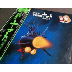 33t (JAP) - Space Battleship - Yamato - 1978 - Complet/Fascicule