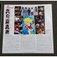 33t (JAP) - Luke L'Intrépide - 1983 - Complet/Fascicule