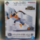 Evangelion - Evangelion Zero - Num C - Prize Ichiban Lottery Mega Vignette - Bandai - Neuf
