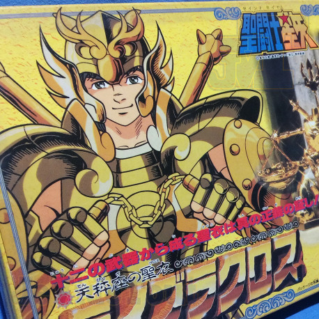 Chevaliers Du Zodiaque - Balance - BANDAI 1987 COMPLET - BOITE /BOXED JAP - Saint Seiya Cloth Vintage