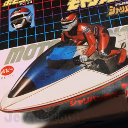 Sharivan - Motosharian - X-Or 2 - POPY - 1983 - BANDAI - JAPAN - NEUF BOITE /BOXED - Space sheriff - Vintage Rare