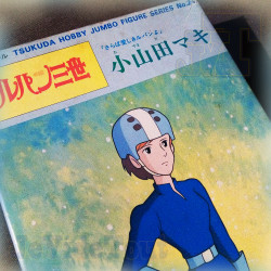 Edgard De La Cambriole - Maki Oyamada - Myazaki Ghibli - Lupin 3 - Hobby Japan - Tsukuda Jumbo Series Num 24 - RARE