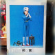 Edgard De La Cambriole - Maki Oyamada - Myazaki Ghibli - Lupin 3 - Hobby Japan - Tsukuda Jumbo Series Num 24 - RARE