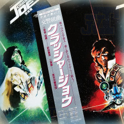 33t (JAP) - LOT X2 - Crusher Joe - Vol 1/2 - 1983 - Complet/Fascicule - Norio Maeda