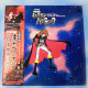 33t (JAP) - Albator - 1978 - Yamato - Captain Harlock - Complet/Fascicule