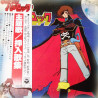 33t (JAP) - Albator - 1978 - Matsumoto Leiji - Captain Harlock - Complet/Livret
