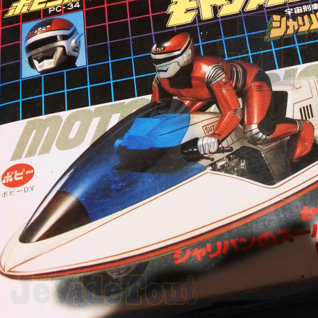 Sharivan - Motosharian - X-Or 2 - POPY - 1983 - BANDAI - JAPAN - NEUF BOITE /BOXED - Space sheriff - Vintage Rare