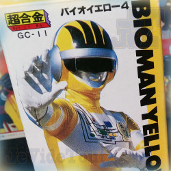 BIOMAN - BIOMAN Force Jaune - 1984 - BANDAI - TOEI - BOXED Vintage Toy RARE - Dorothée