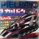 SPIELVAN - SKALDON DX - BANDAI - 1986 - BOXED - Vehicule Vintage Sentai - Dorothée - RARE