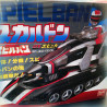 SPIELVAN - SKALDON DX - BANDAI - 1986 - BOXED - Vehicule Vintage Sentai - Dorothée - RARE