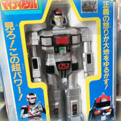 JASPION - Daileon - BANDAI - 1985 - BOXED - Vintage Sentai - Dorothée - RARE