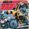 METALDER - Circulader - BANDAI - 1987 - BOXED - Vintage - Sentai - Dorothée - RARE