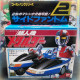 METALDER - Side Phantom - BANDAI - 1987 - BOXED - Vintage - Sentai - Dorothée - RARE