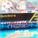 METALDER - Side Phantom - BANDAI - 1987 - BOXED - Vintage - Sentai - Dorothée - RARE