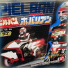 SPIELVAN - HOVERIAN - BANDAI - 1986 - RARE - BOXED - Vehicule Vintage Sentai - Dorothée